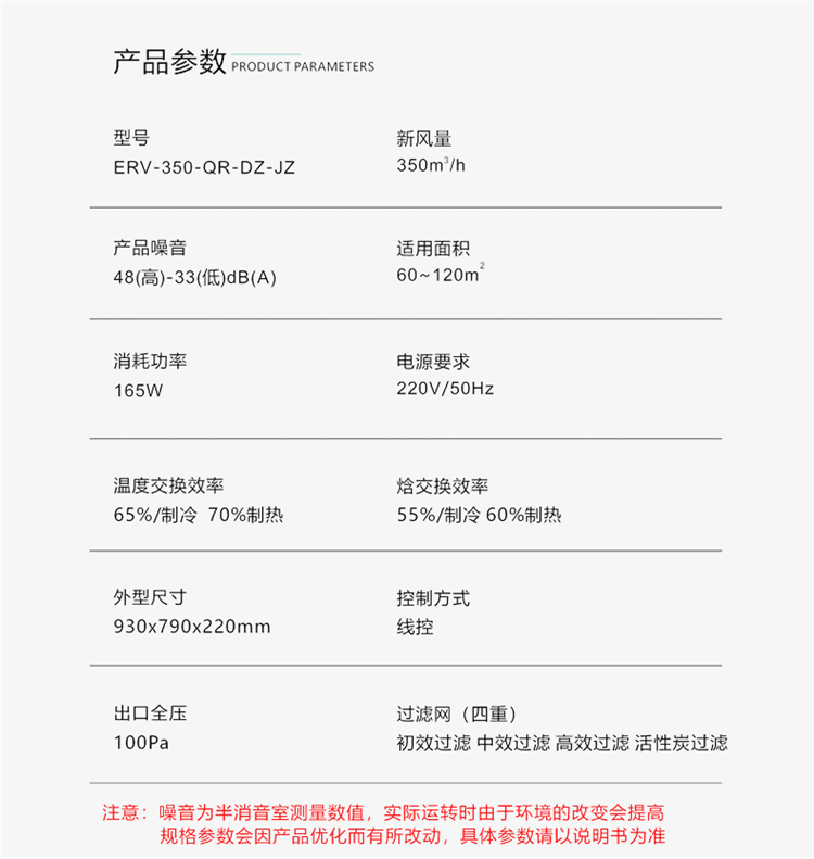 erv-350.png erv-350.png