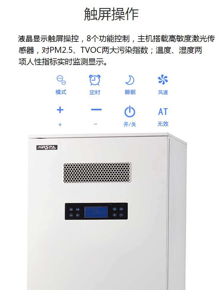 柜機新風(fēng)機1000-16.jpg