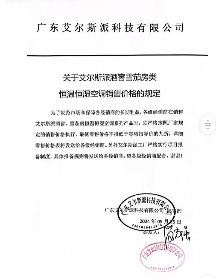 微信圖片_20240528134656.jpg 微信圖片_20240528134656.jpg