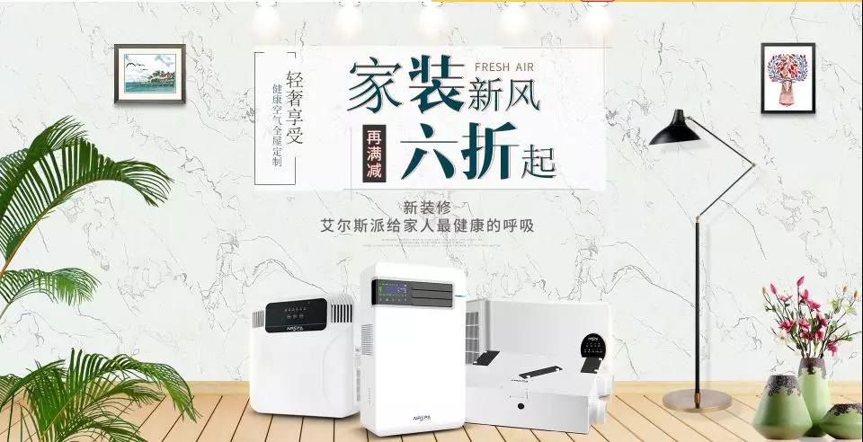 屋里是氧氣和純凈的空氣，生活比較舒心！