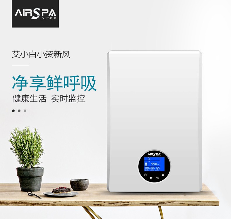 <b>單向流新風(fēng)機(jī)-艾小白豪華版DXLF200GD</b> <b>單向流新風(fēng)機(jī)-艾小白豪華版DXLF200GD</b>