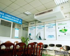 艾爾斯派會(huì)議室